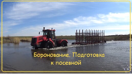 (Сезон 2022) Два трактора КИРОВЕЦ К-742. Продолжаем боронирование