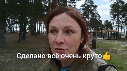 В нашем провинциальном подмосковном городке открыли парк, не хуже чем в столице👍