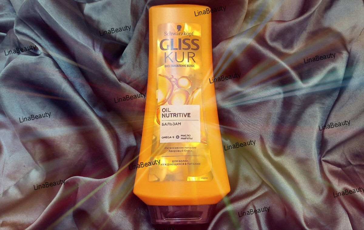 GLISS KUR Бальзам для волос Oil Nutritive