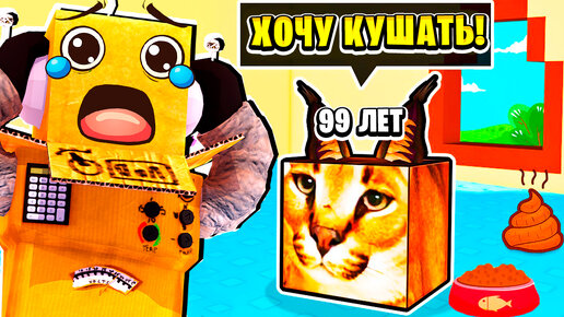 Download Video: Я ВЫРАСТИЛ ШЛЁПУ! ЭВОЛЮЦИЯ ЖИЗНИ ШЛЁПЫ В РОБЛОКС! НУБ и ПРО ВИДЕО ROBLOX raise a floppa