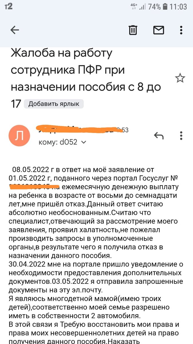 -2