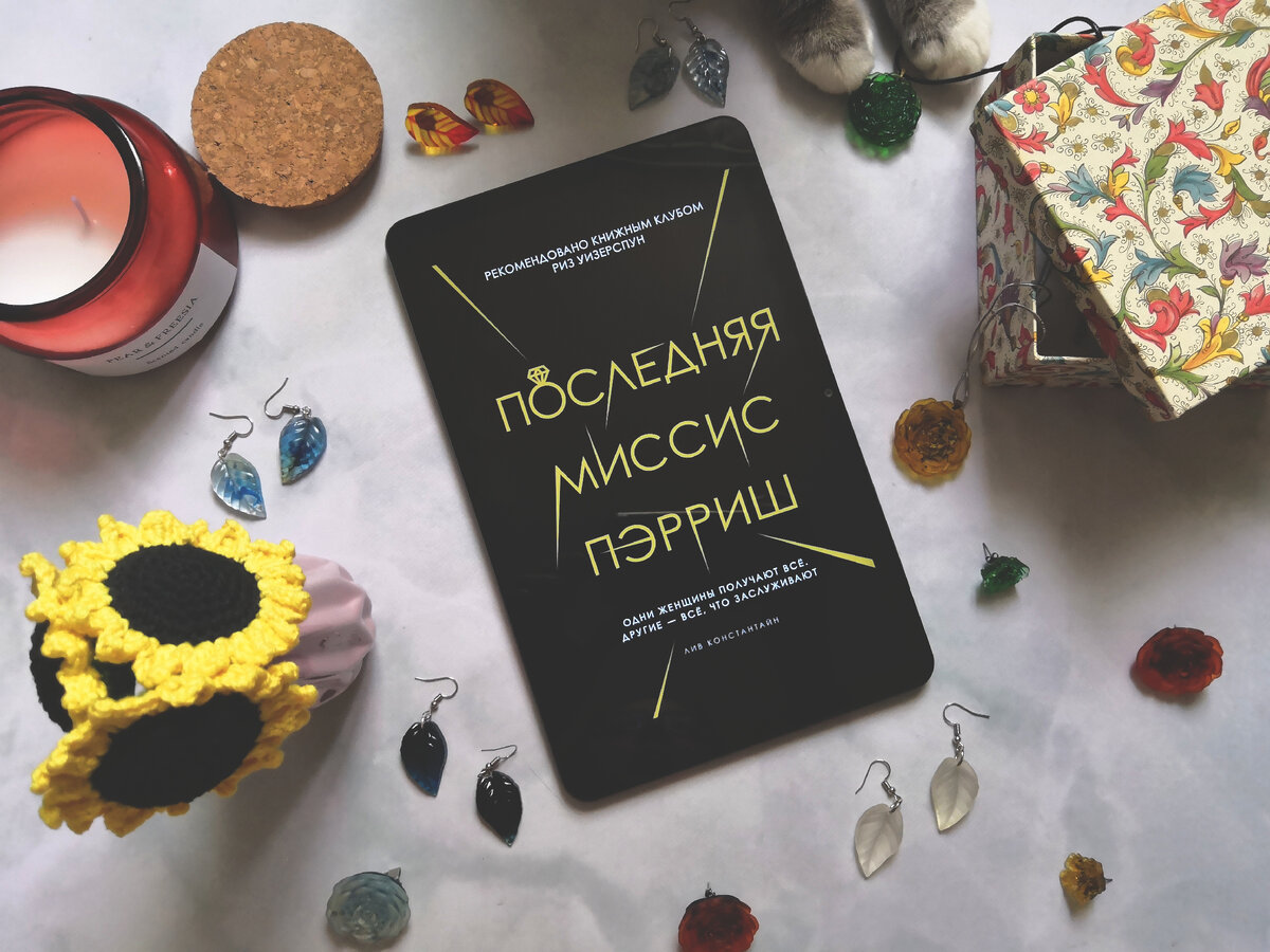 Найдите неожиданно откуда взявшиеся лапки в кадре) 