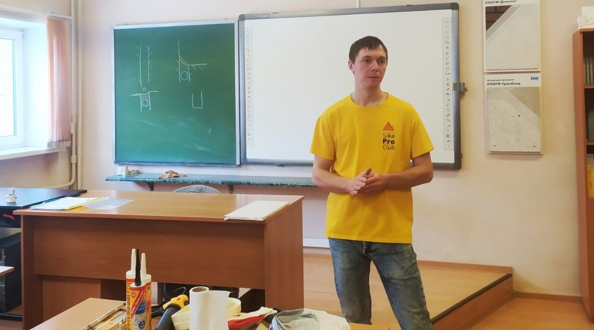 Лекции в колледжах специалистами Sika и КРЕПС
