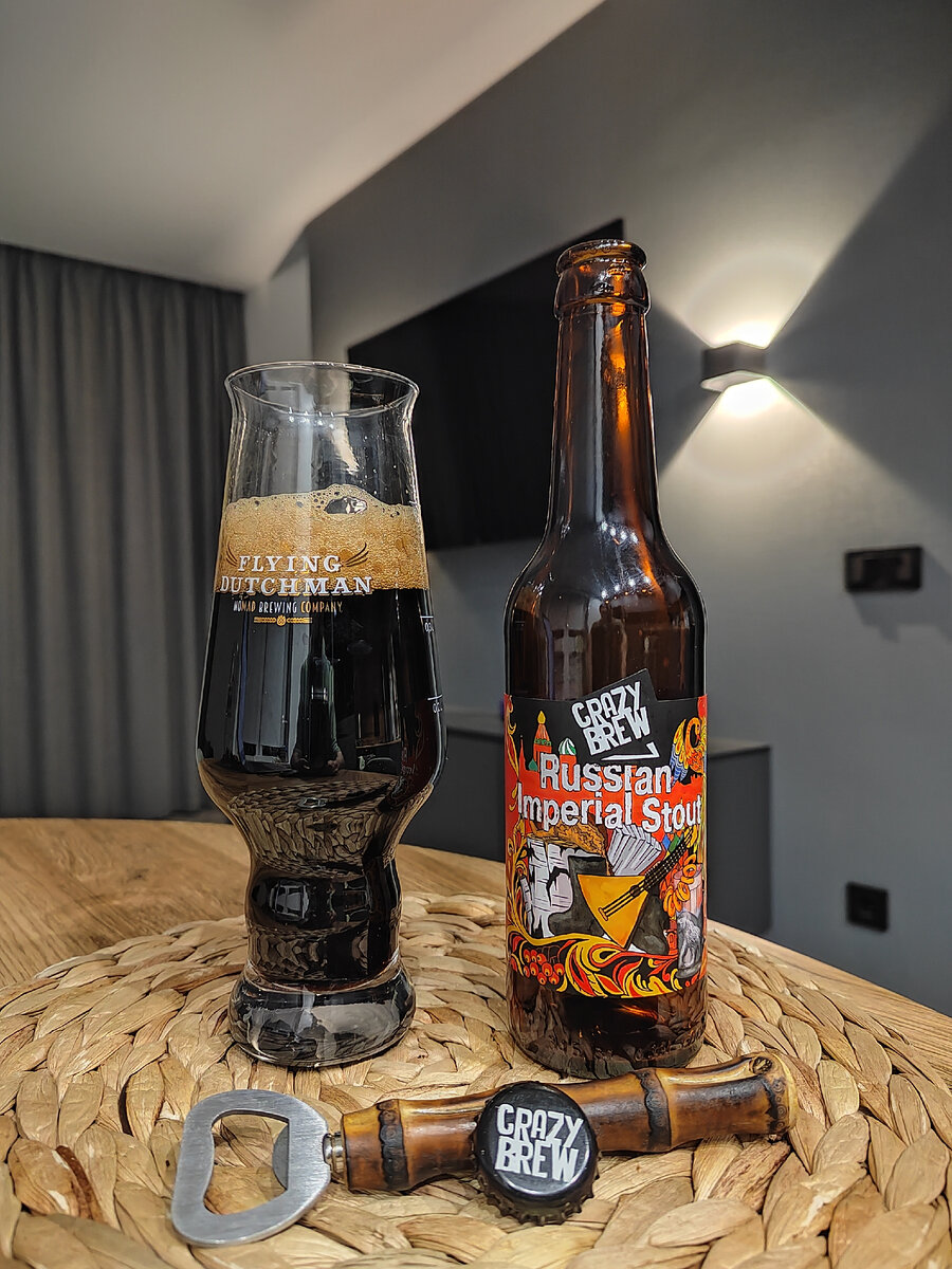 Русский Имперский Стаут