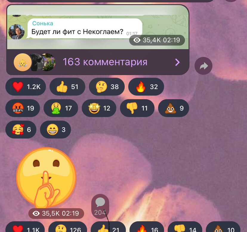 телеграмм Дани 