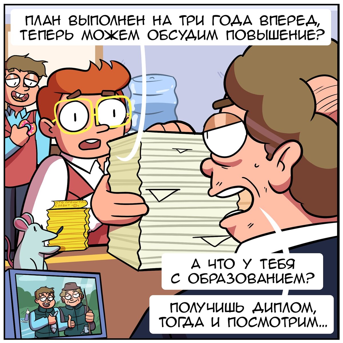 Комиксы Martadello: всегда оригинальный юмор и яркая рисовка | Мир ...