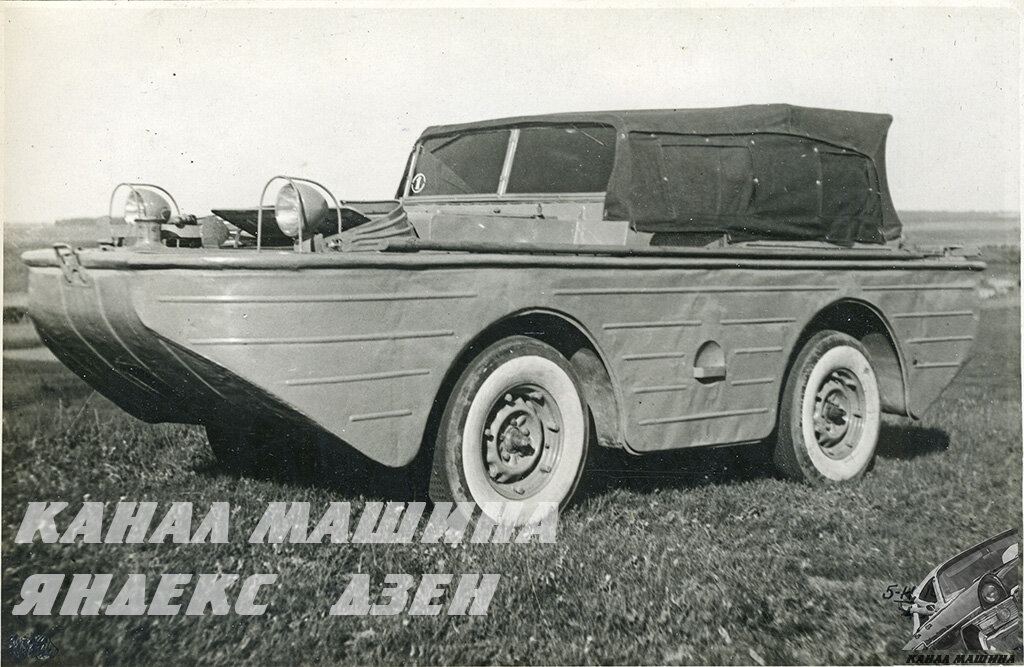 Та самая амфибия НАМИ-011