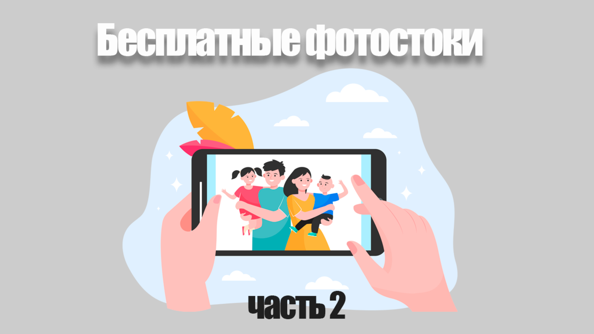 Эта обложка была создана с помощью ресурсов с freepik.com Автор центральной иллюстрации: @pch.vector