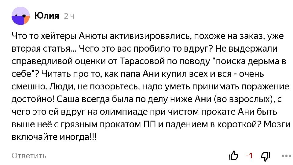 Совету вняли, мозги включили. Результат только ботам не понравится