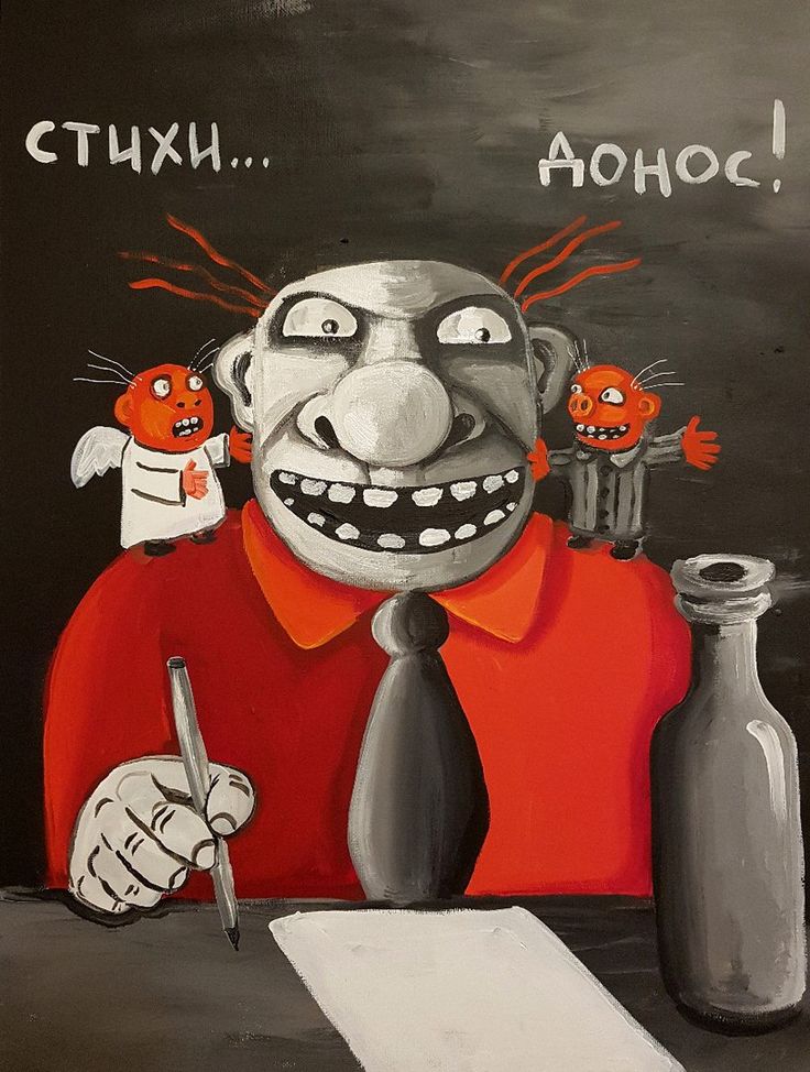 Сикофанты государевы, или изветы, которые мы потеряли.2