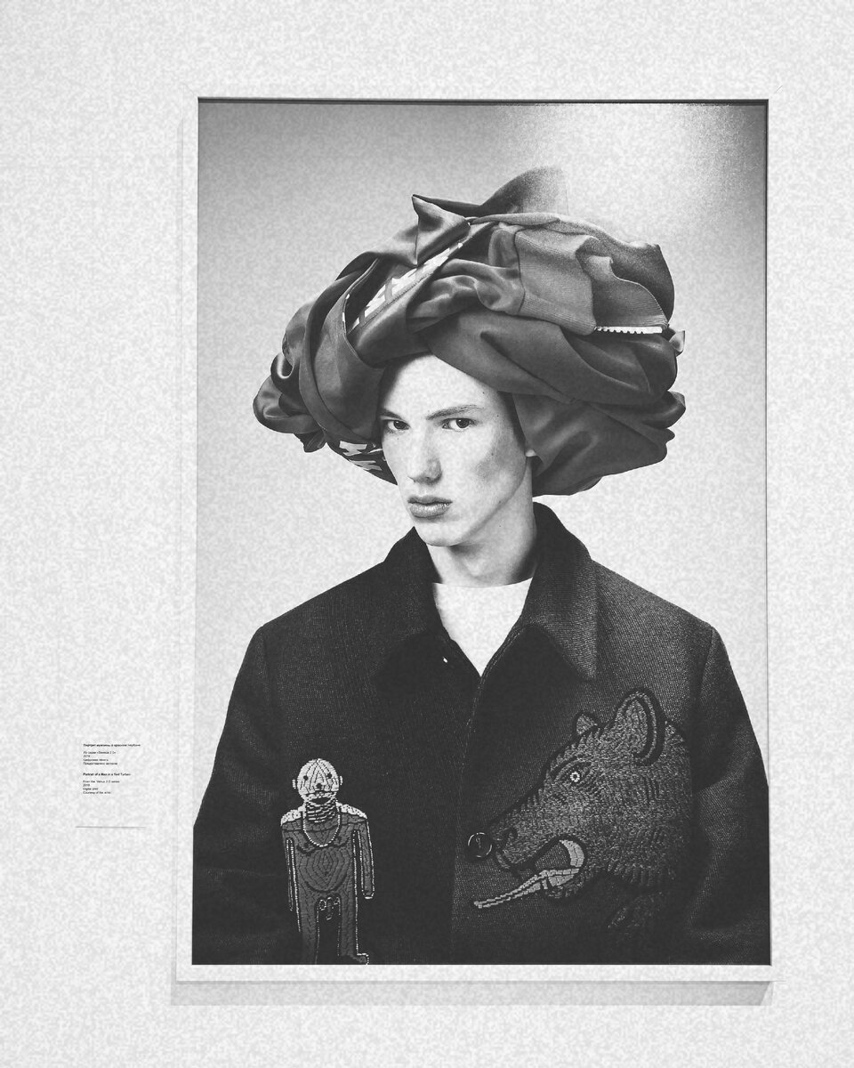 Д. Булин. Портрет мужчины в красном тюрбане. Из серии "Венера 2.0" 2018