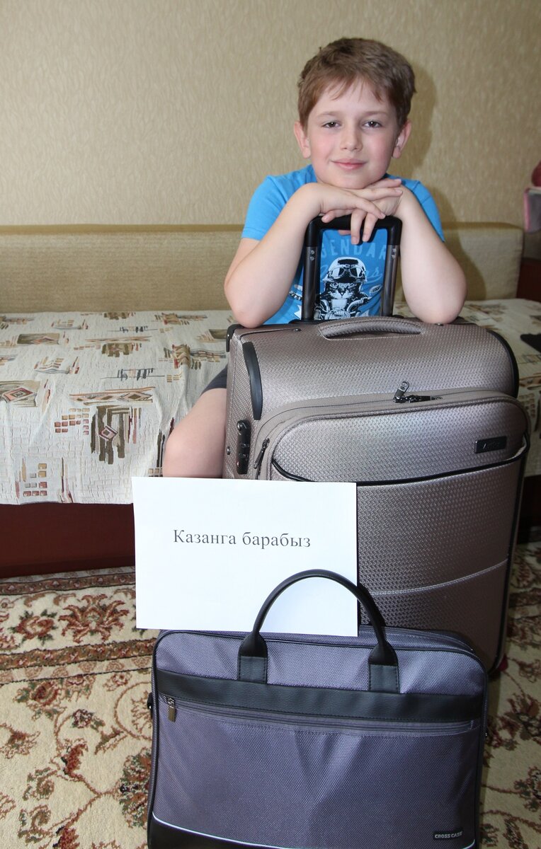 Едем в Казань