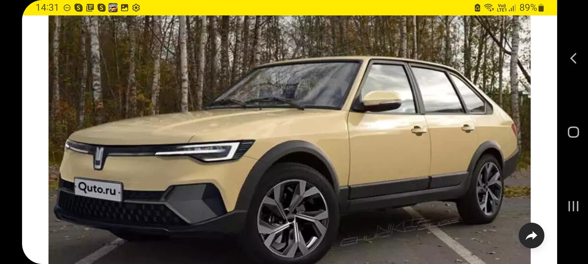 Никита Чуйко, Quto.ru