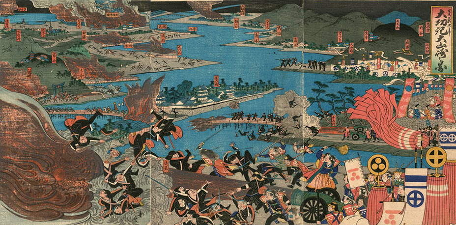 Битва при Тоба-Фусими