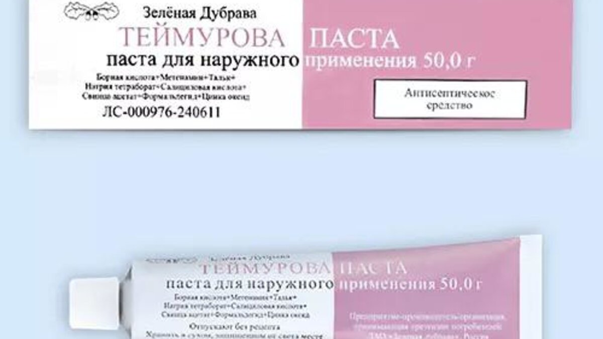 Теймурова паста 50г туба алюм. Помогает ли паста теймурова. Крем-паста для ног зеленая дубрава теймурова 50 г. Теймурова паста зеленая дубрава. Теймурова паста 30 г самарамедпром.