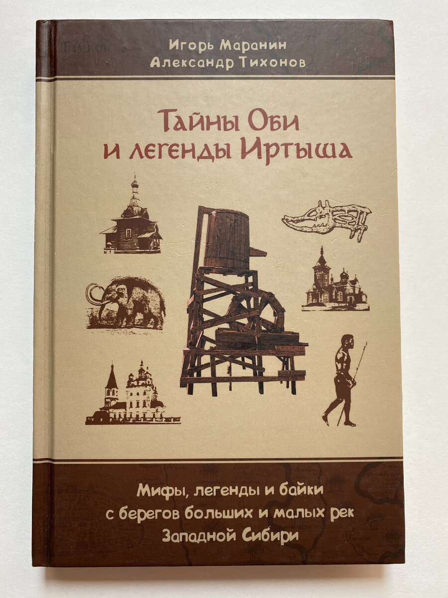 Обложка книги