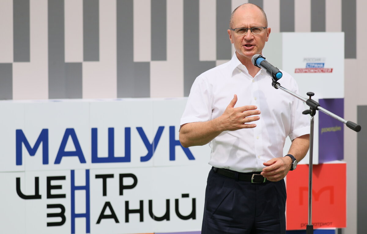    Первый заместитель руководителя Администрации президента РФ Сергей Кириенко  Дмитрий Феоктистов/ТАСС