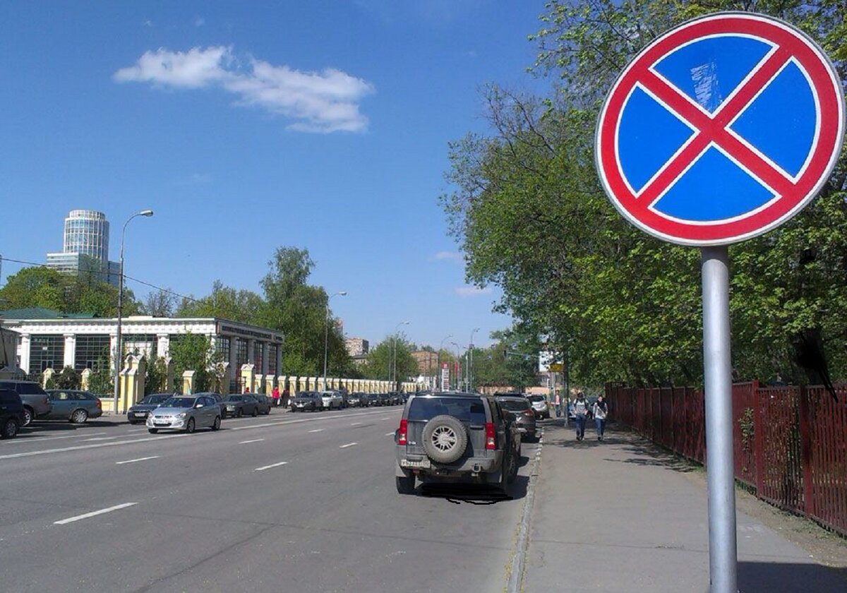 Знак остановка запрещена и стоянка запрещена фото различия