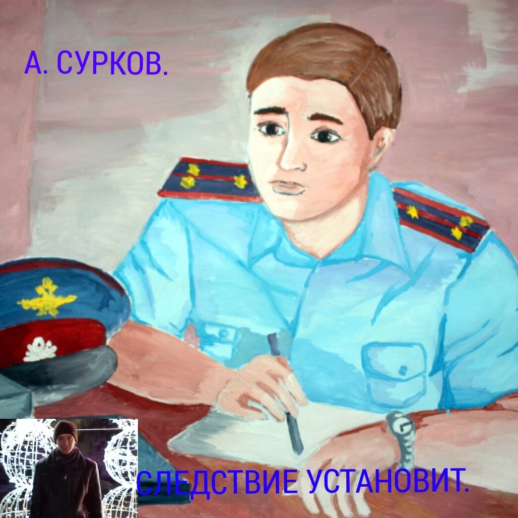 Следствие установит.