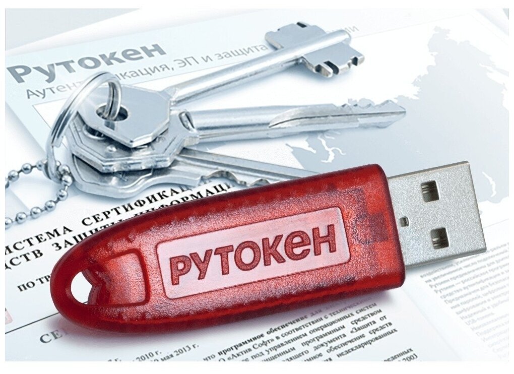 Фотография взята для публикации из Яндекс Картинки