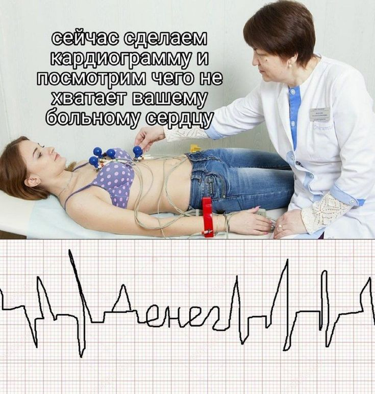 Ваши пациенты. Шутки про ЭКГ. Кардиограмма прикол. ЭКГ прикол. Шутки про кардиограмму