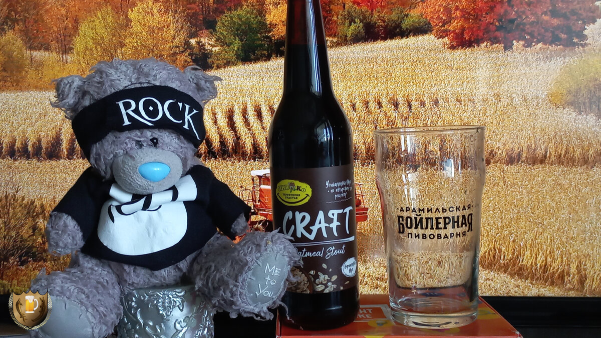 Пробуем CRAFT Outmeal Stout от пивоваров 