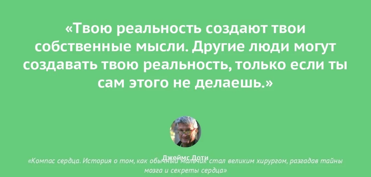 Почему нам проще обвинить других в своих ошибках | PSYCHOLOGIES