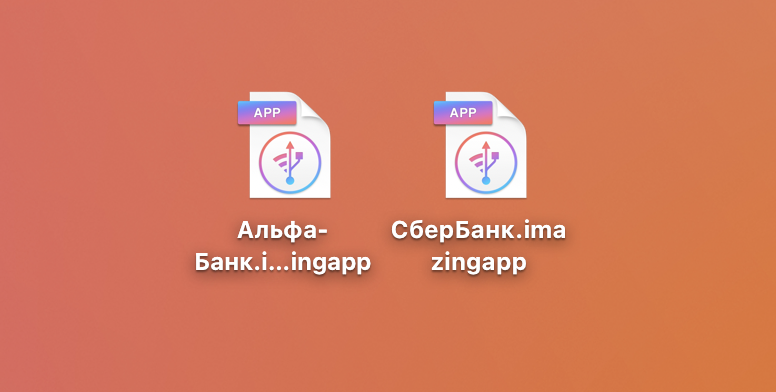 Теперь вам нужно откатиться на iOS 15.7. Пройдите шаги, описанные выше в пункте 3 — вам нужно получить «чистое» устройство под управлением iOS 15.7.   
 Допустим, что всё получилось и ваш девайс поздоровался с вами. Теперь жмите «Восстановить из резервной копии» и пробуйте выбрать вашу подправленную копию с iOS 16. Если восстановление началось — вам повезло и всё получилось. Если компьютер говорит, что версия iOS устарела для этой копии — перепроверьте файл Info.plist и подправьте там все значения «16.0» на «15.7». В итоге восстановление всё равно может не получиться, поскольку мы идем против запретов Apple, а значит никаких гарантий здесь быть не может.В понедельник вечером все фанаты «яблочных» технологий «хором» смотрели WWDC 2022 — трансляцию ежегодного мероприятия Apple, на котором компания анонсирует новые версии своих ОС. Пользователи увидели новенькие iOS 16 и iPadOS 16, а кто-то даже захотел попробовать эти версии самостоятельно.    
 Бета-версии этих апдейтов стали доступны сразу после окончания трансляции. Если вы тоже установили iOS/iPadOS 16 на свое устройство и остались недовольны его работой — ничего удивительного нет. Бета-версии iOS выпускаются для разработчиков и не предназначены для повседневного использования.    
 Но что теперь делать? Можно откатить прошивку своего устройства на последнюю стабильную версию — iOS/iPadOS 15. В этом тексте я расскажу по шагам, как вернуться на нее с iOS 16.    
1. Резервная копия 
 По-хорошему, прежде чем обновляться на iOS 16, вы должны были сделать полную резервную копию iOS 15. Зачем? Всё просто: Apple просто не позволяет установить копию с более новой системы на более старую. То есть, если вы создадите копию с iOS 16, откатитесь на iOS 15 и попробуете эту копию восстановить, компьютер просто не позволит это сделать.   
 Предположим, что копия у вас есть. Я расскажу, что делать в таком случае. А если вы обновились, но копию создать забыли — есть один метод «на свой страх и риск», о нем поговорим в конце.    
2. Special for Russian📷    1
С учетом текущих реалий, к обычной инструкции по откату необходимо добавить еще один пункт. Дело в том, что Apple удалила из App Store несколько нужных россиянам приложений, и при восстановлении из резервной копии эти приложения просто не установятся — вы их потеряете. Поэтому перед тем, как начинать откат, обязательно сохраните себе установочные файлы тех приложений, которые удалены из магазина. В их числе:Сбербанк
Альфа Банк
ВТБ
Открытие
Pebble (для смарт-часов).
Возможно, какой-то софт я упустил — загуглите каждое российское приложение заранее, чтобы не потерять его впоследствии. Вот здесь есть отдельная инструкция, как сохранить на компьютер установочные файлы приложений, и как их потом установить обратно на устройство.    
3. Загрузка iOS 15 
 Самой свежей релизной версией на текущий момент является iOS 15.7 и iPadOS 15.7. Алгоритм следующий: нужно…скачать iOS 15.7
установить её на девайс
восстановиться из резервной копии.
Скачать iOS можно двумя способами — с сервера Apple или же с сайта-агрегатора. Особой разницы нет, можно сделать как вам удобно. Итак, поехали:на вашем iPhone/iPad откройте «Настройки» → «Основные» → «Перенос или сброс» → «Стереть контент и настройки». Подтвердите выбор, введите все пароли — код блокировки экрана и пароль Apple ID — и дождитесь, пока устройство полностью сбросится;
📷    3
подключите девайс к компьютеру при помощи кабеля и переведите его в DFU-режим — как это сделать, отлично описано на сайте Apple;
компьютер сообщит вам, что он обнаружил iPhone/iPad в режиме восстановления и хочет их хорошенько прошить — соглашайтесь, выбрав пункт «Восстановить»;
📷    5
если ввести девайс в DFU у вас не получается — просто подключите его кабелем и нажмите «Восстановить»;
далее вы увидите лицензионное соглашение iOS 15.7: подтвердите загрузку и дождитесь, пока она завершится;
после того, как компьютер скачает iOS 15.7, он начнет устанавливать её на ваше устройство. В это время нельзя трогать или отключать его — дождитесь, пока всё будет завершено;
когда ваш iPhone или iPad поздоровается с вами, можно переходить к следующему этапу.
Описанный метод подразумевает автоматическую загрузку прошивки с сайта Apple. Если вы хотите скачать и установить ее вручную, то:перейдите на сайт, выберите свое устройство и скачайте ipsw-файл;
подключите девайс кабелем к компьютеру, переведите его в DFU;
когда компьютер спросит, что сделать с этим странным устройством, нажмите на кнопку «Восстановить» с зажатой клавишей Shift на Windows или alt на macOS; выберите в файловом менеджере загруженный ранее файл ipsw. Дождитесь установки.
4. Восстановление из копии 
 После того, как iPhone или iPad поздоровался с вами, iOS 15.7 на нем уже установлена. Теперь нужно вернуть свои данные на устройство. Для этого нажмите «Восстановить из резервной копии» и просто дождитесь окончания. Когда все файлы и приложения будут загружены, установите вручную ранее сохраненные файлы приложений, удаленных из российского App Store.    
Готово! Ваше устройство готово к работе.    
5. Спасательный круг 
 
 А что же делать, если вы не создали резервную копию перед тем, как обновиться до iOS 16? Это плохо — на будущее обязательно делайте копию перед обновлением на бета-версии.    
 Выход есть. Я не гарантирую, что он сработает, но если делать всё строго по инструкции, то есть большие шансы восстановить свои файлы даже с iOS 16 на iOS 15 — у меня самого это получалось. В противном случае вы всегда сможете вернуться на iOS 16 и восстановить копию обратно уже без всяких проблем. Приступим.📷    7
Первым делом создайте полную резервную копию с iOS 16. Для этого используйте только iTunes на Windows или Finder на Mac — сторонние утилиты вроде iMazing не позволят «обойти систему». Я рекомендую создавать только зашифрованные копии, поскольку они содержат гораздо больше информации, чем обычные — например, большинство ваших аккаунтов не придется вводить заново после завершения процесса отката. Далее обязательно сохраните российские приложения, которые удалены из App Store — инструкция вот здесь.    
 Теперь начинается магия.Для Windows: пройдите по пути C:\Users\UserName\AppData\Roaming\Apple Computer\MobileSync\Backup
Для Mac: откройте Finder, нажмите cmd+shift+G и вставьте строку ~/Library/Application Support/MobileSync/Backup/, нажмите Enter.
Или:Для iTunes: откройте «Настройки» → «Устройства», нажмите правой кнопкой мыши на вашу копию и выберите «Показать»
Для Finder: в окошке подключенного девайса нажмите «Управление копиями», кликните правой кнопкой на копию и выберите «Показать в Finder».
📷    8
📷    9
В этой папке лежат ваши резервные копии — они там в виде папок с длинными названиями из букв и цифр. Найдите ту папку, которая создана только что и откройте ее. Вам нужен файл Info.plist. Сделайте его копию на рабочий стол, после чего откройте оригинальный файл в текстовом редакторе. Сделайте поиск по строчке «16.0» и замените эти цифры на «15.7» (без кавычек, разумеется). Сохраните файл и перепроверьте, что изменения не сбросились. Готово, химия закончена.📷    11
📷    12
📷    13
