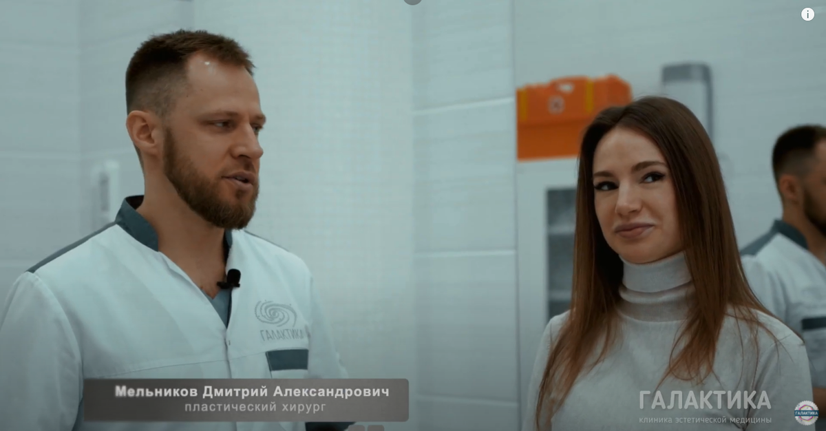 Осмотр после операции