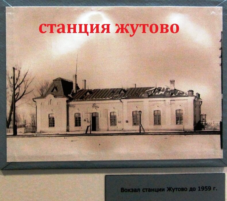 Фото из Октябрьского историко-краеведческого музея.