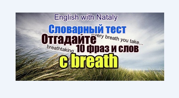 тест на запоминание английских слов, обучение английскому в Интернете