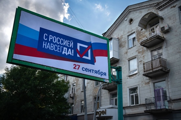 фото РИА Новости