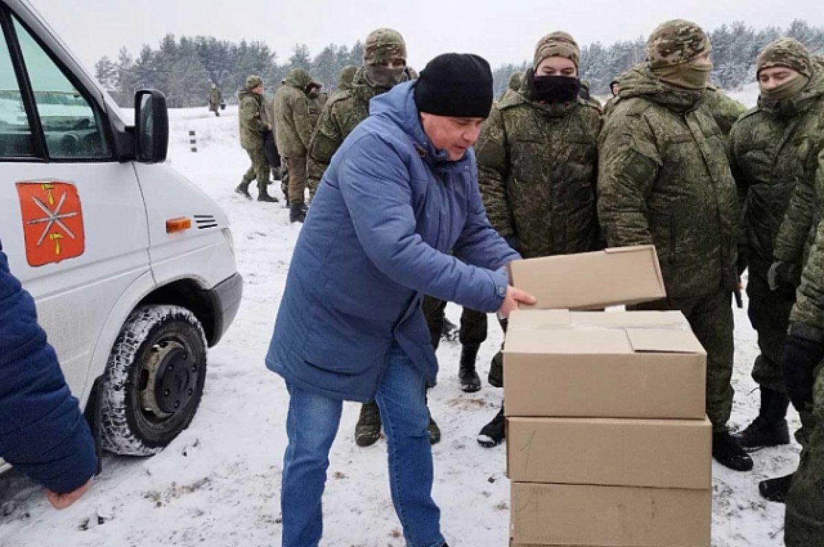    Мобилизованные туляки получили дополнительную гуманитарную помощь