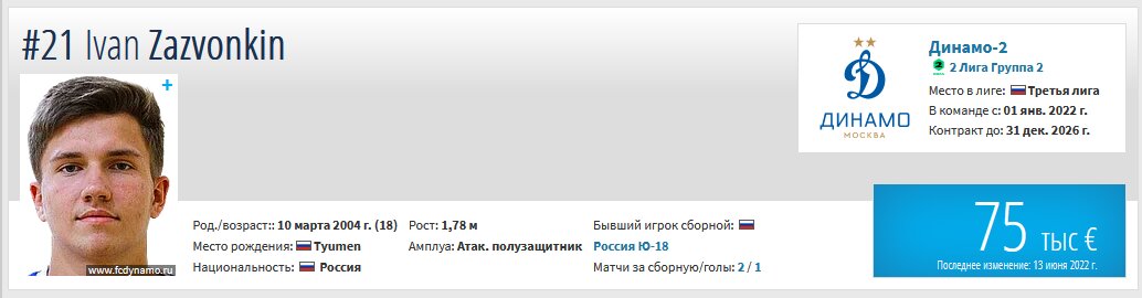 Фото из интернета