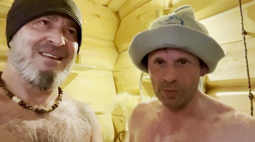 Баня в междуреченске. Директор бани. Директор бани Серпухов. Причем тут директор бани