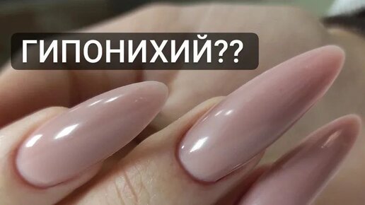 SHELLAC лак гель