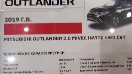 Салон мицубиси в казани