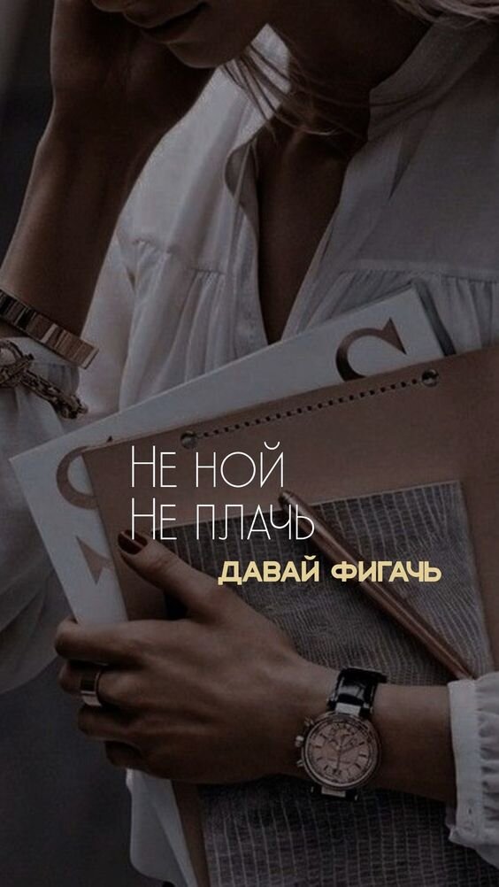 Хотела разнообразить статью картинкой, мне интернет выдал эту, это намек вселенной?? 