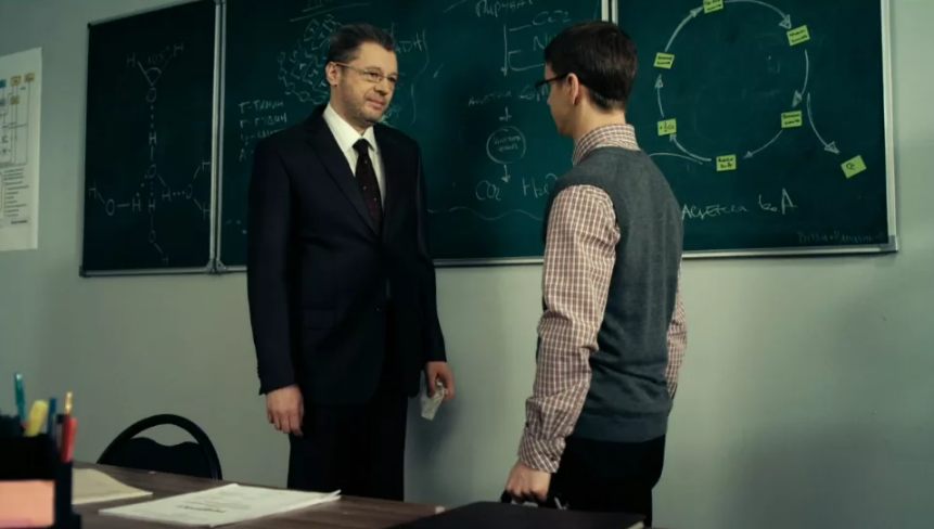 Образование 34. Преподаватели универ новая общага. Учителя универа сериал. Сериал универ профессор. Универ персонажи преподаватель