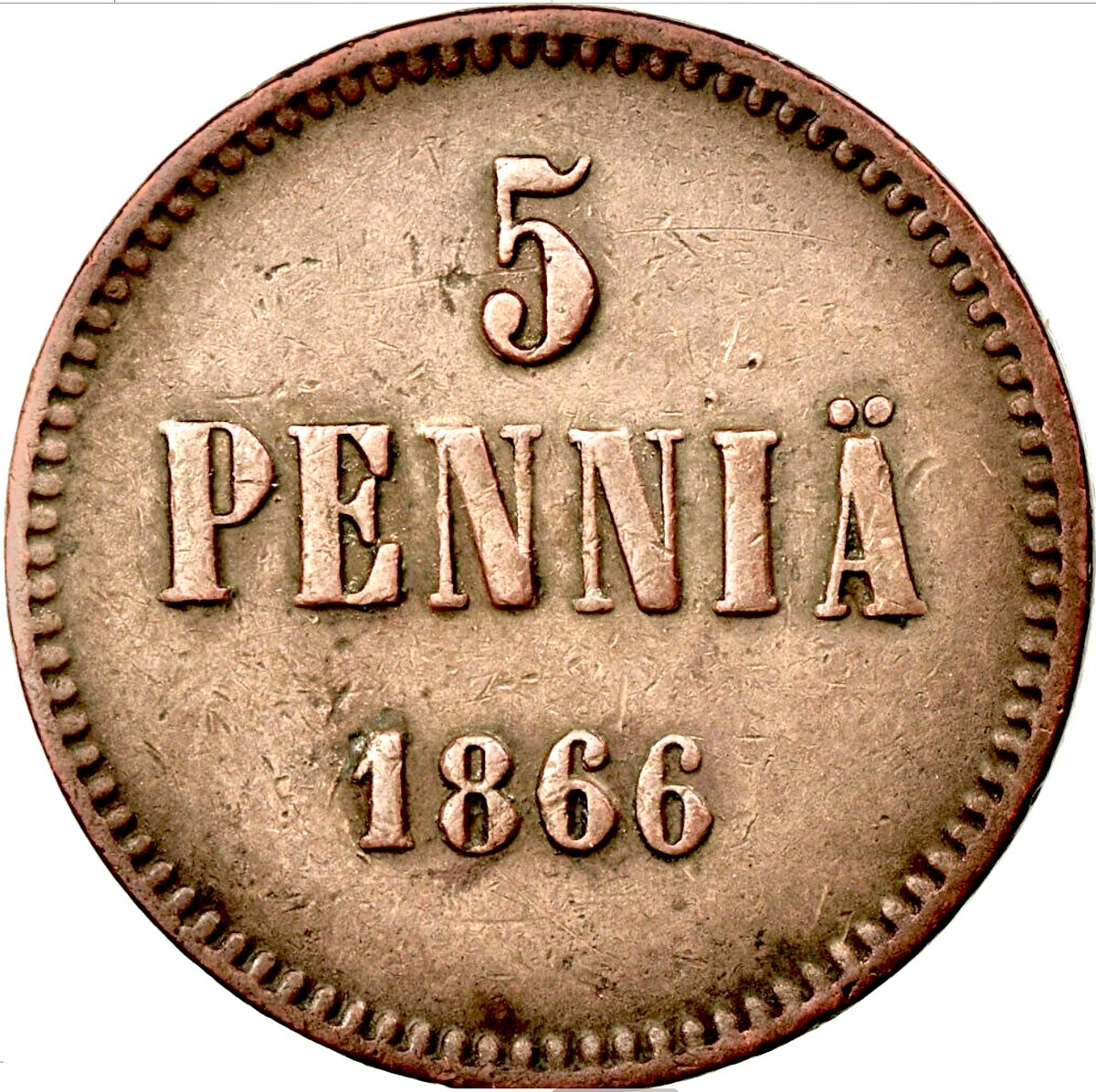 5 пенни 1866 года для Финляндии: Гельсингфорсский монетный двор 