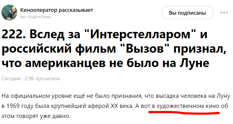 Скриншот статьи.