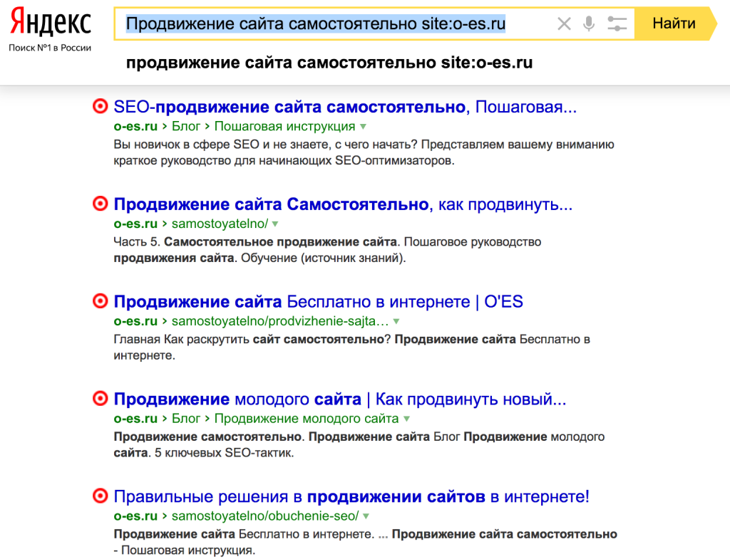 Как продвигать сайт в яндексе. Сео 2. Оплата по результату.
