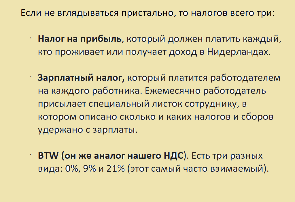 Скрин автора