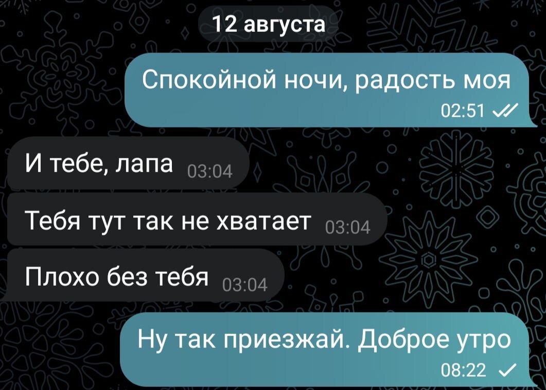 одинокий скрин 