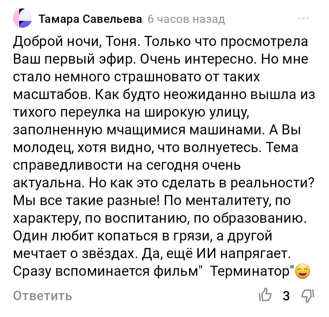 Как это сделать в реальности - будем говорить на встрече следующей! В течение 6-9 дней будет ссылка.