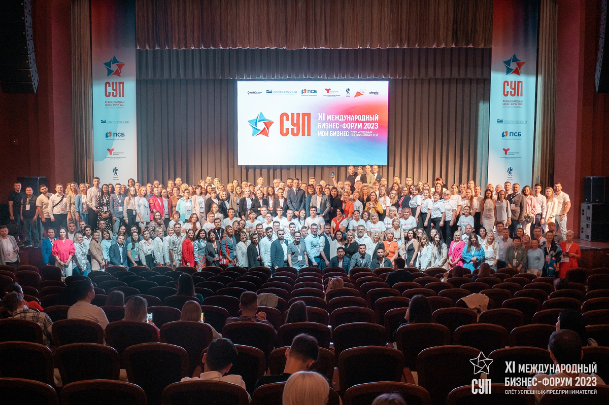 Чтобы был понятен масштаб. Это всё предприниматели