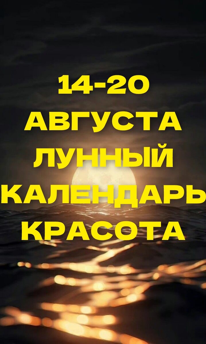 Фото из открытых источников с обработкой 