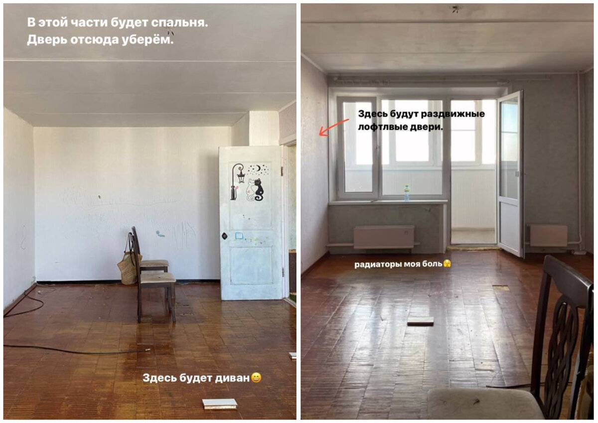 Для начала покажу, как квартира выглядела до ремонта. Сохранились только кадры из видео, которые Алёна, хозяйка квартиры, публиковала в сторис