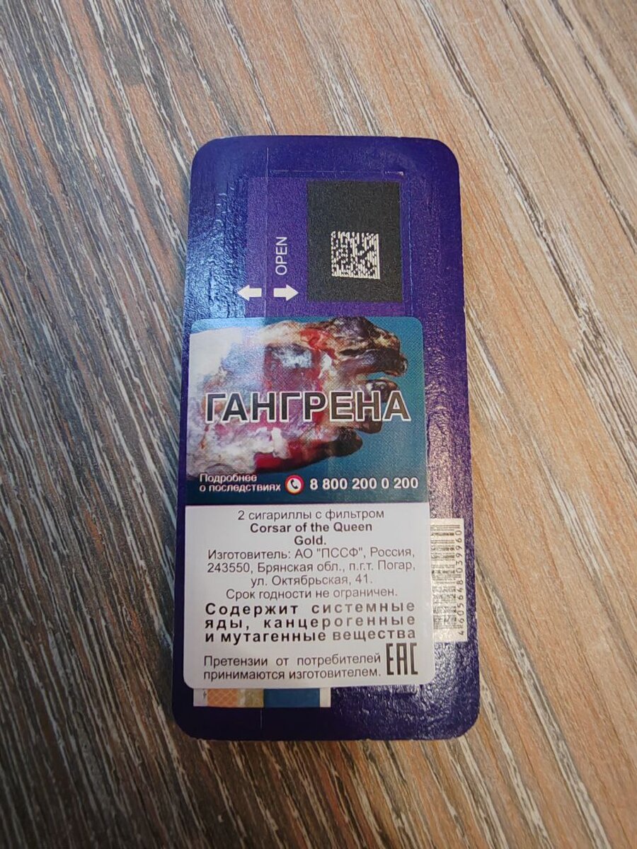 Производство. Россия, Брянская область, Погарский район, посёлок Погар, Октябрьская улица, 41.