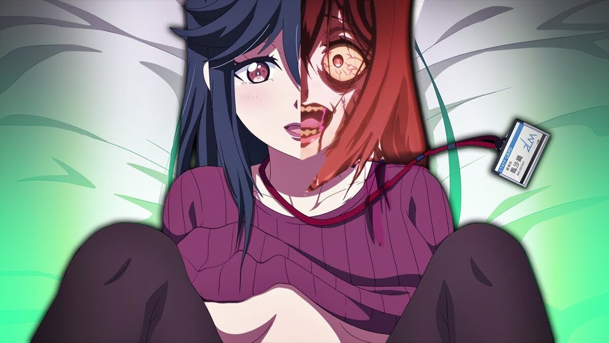 Возлюбленная Акира